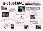  2010.8.22.jpg