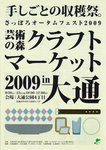 |X09 Rs[.jpg