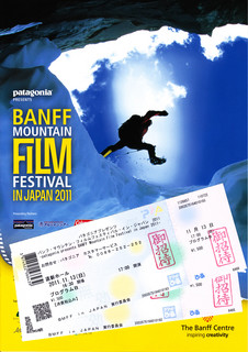 BMFF2011.jpg