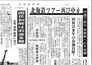 道新11.4.13.jpg
