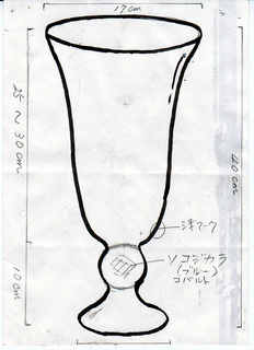 W様 御注文デザイン.jpg
