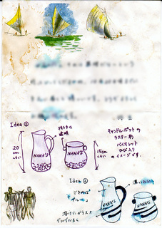 Y様の御注文.jpg