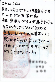 postcard のコピー.jpg